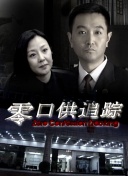 封天剑影的世界观与故事背景探讨